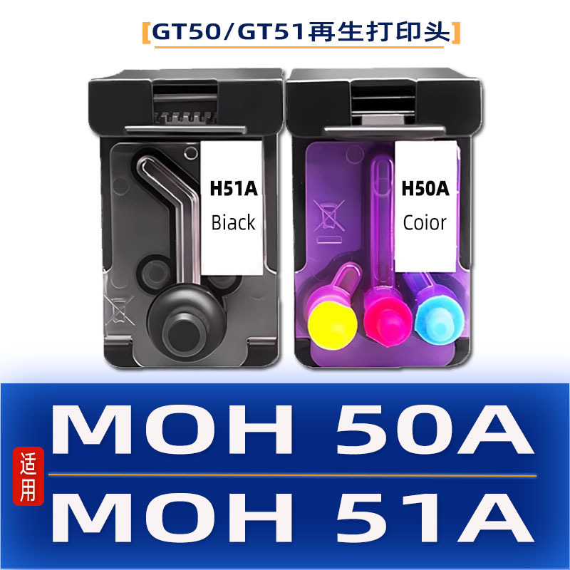 Compatible GT52 GT51 MOH50A MO - Hp Tablet Accessories review and price